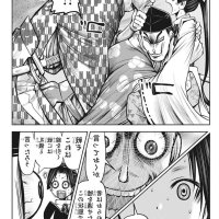 shuujin riku download