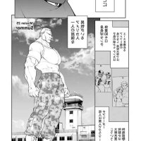 mangabears doujin