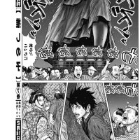 shuujin riku download