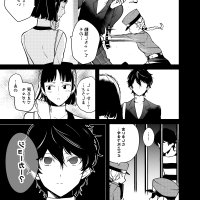 shuujin riku download