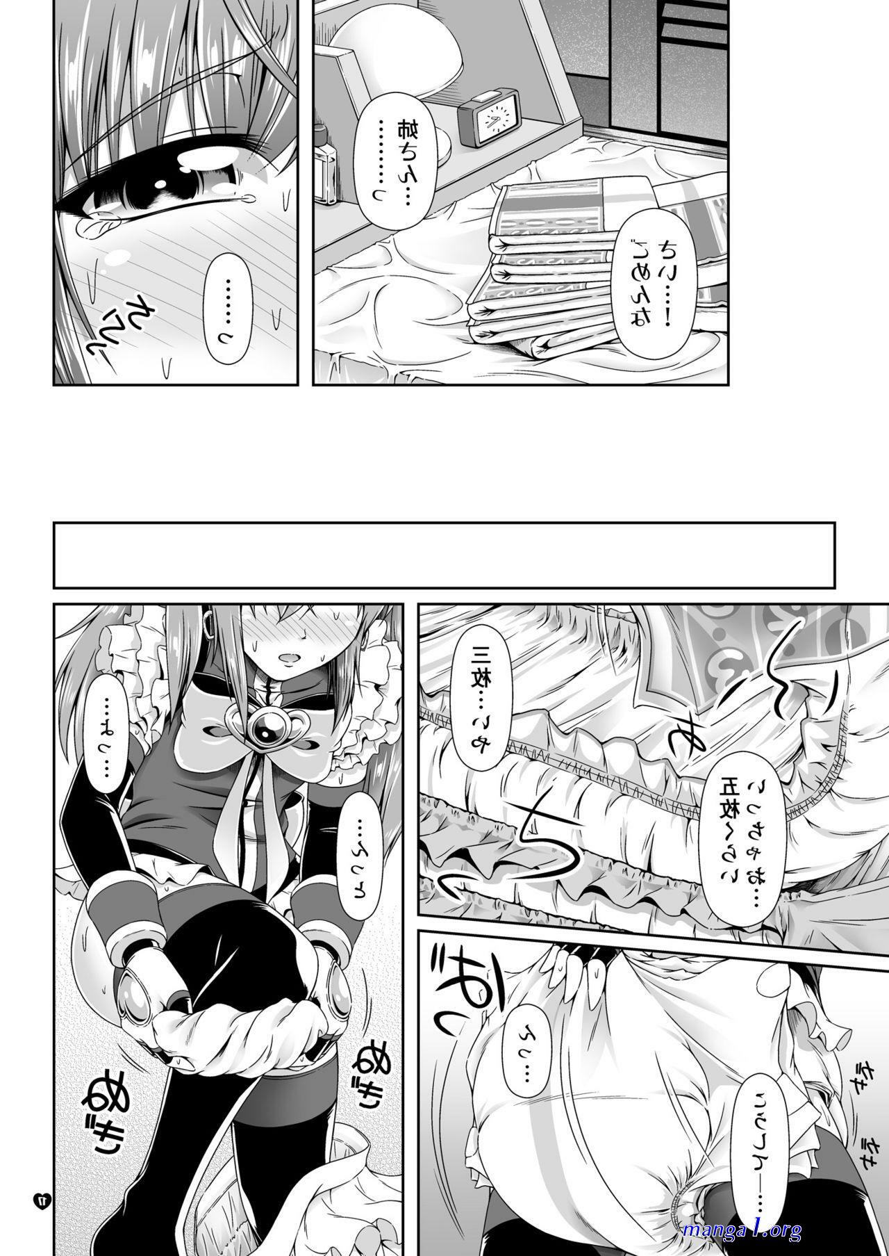 gay porn manga sucking nipples