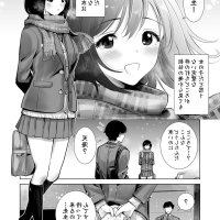 manga hentai netorare wife bahasa indonesia