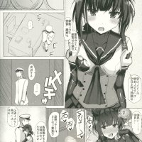 mangabears doujin