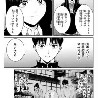 fukushuu no kyoukasho