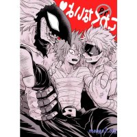boku no hero academia dj