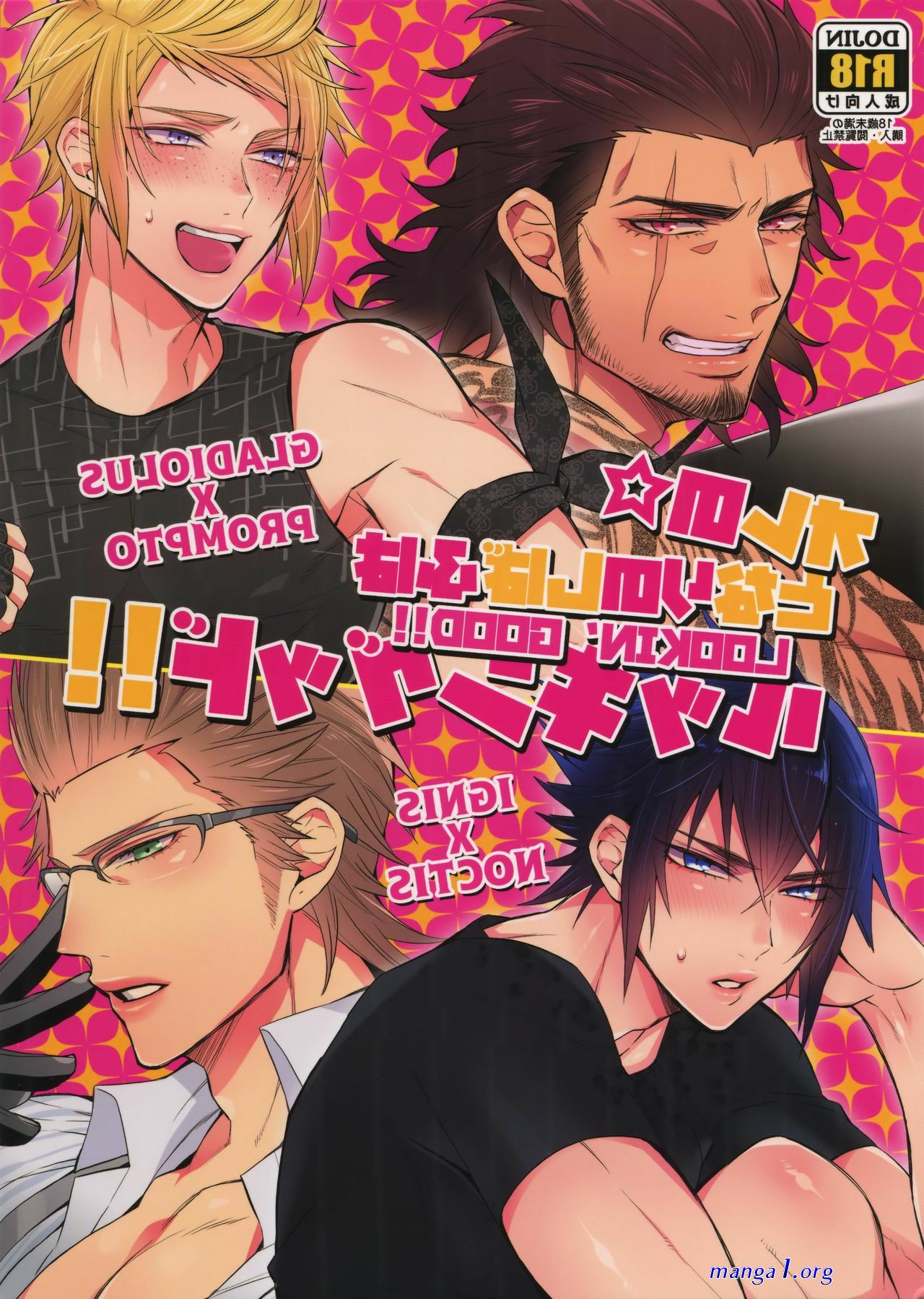 final fantasy hentai yaoi