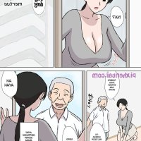 urakan doujindesu sub indo