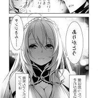 isekai ntr shinyuu no onna wo saikyou skill de otosu houhou 25