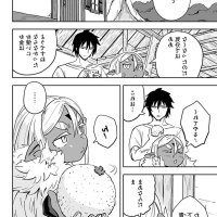 dark elf manga