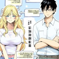 komik uncensored