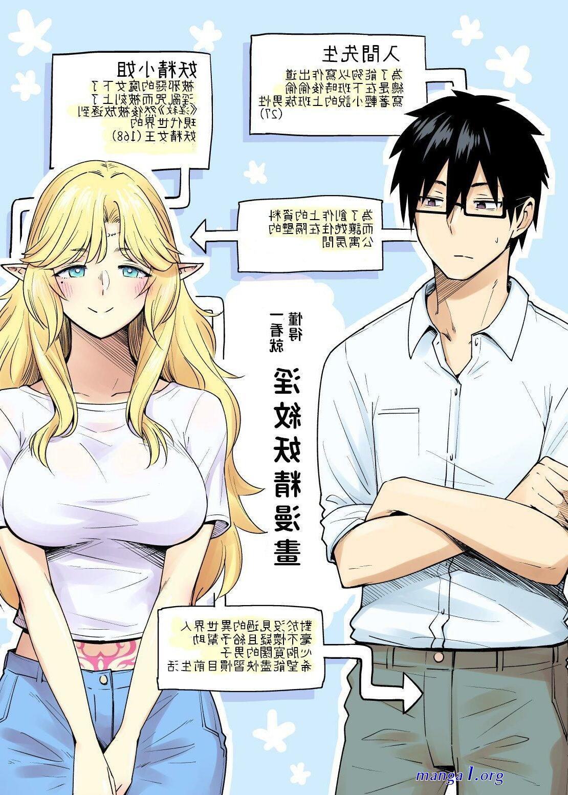 komik uncensored