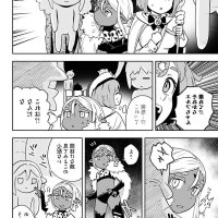 dark elf manga