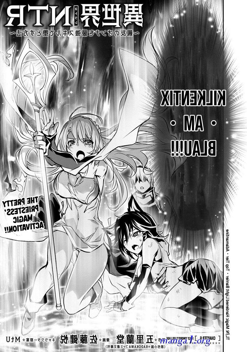 isekai ntr shinyuu no onna wo saikyou skill de otosu houhou 25
