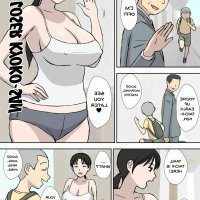 urakan doujindesu sub indo