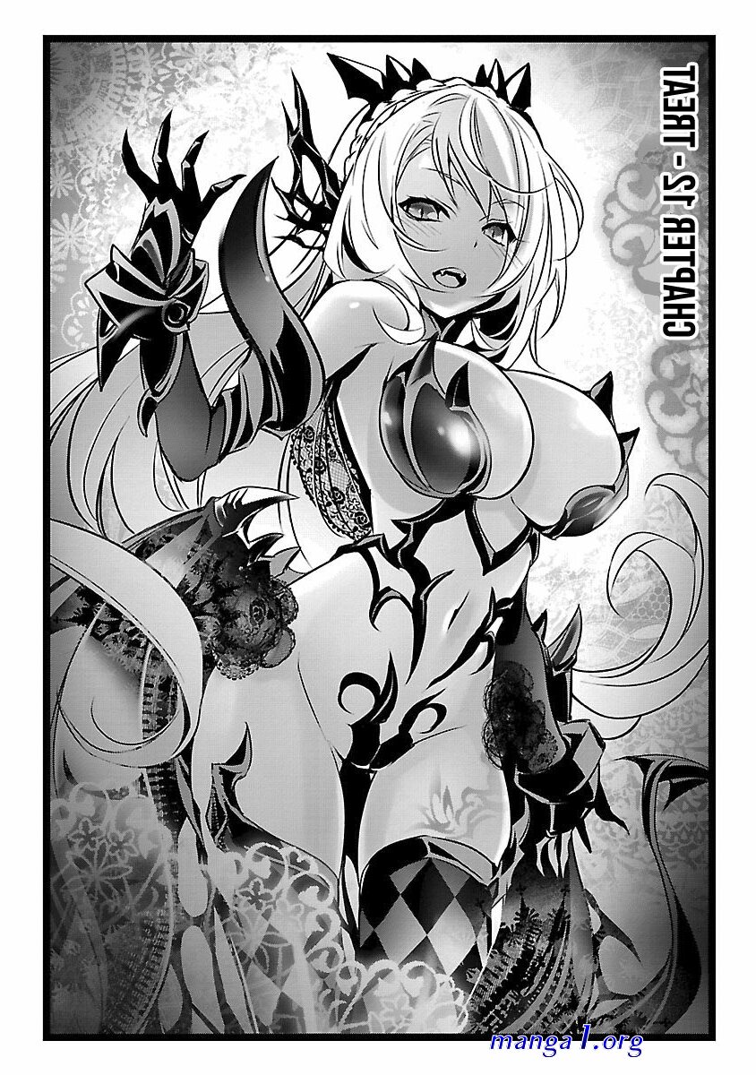 isekai ntr shinyuu no onna wo saikyou skill de otosu houhou 25