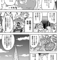 dark elf manga