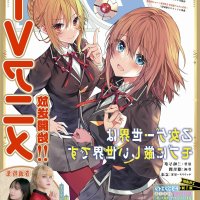 otome game sekai wa mob ni kibishii sekai scan 7
