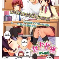 baca manga hentay
