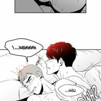 bj alex sexo comic