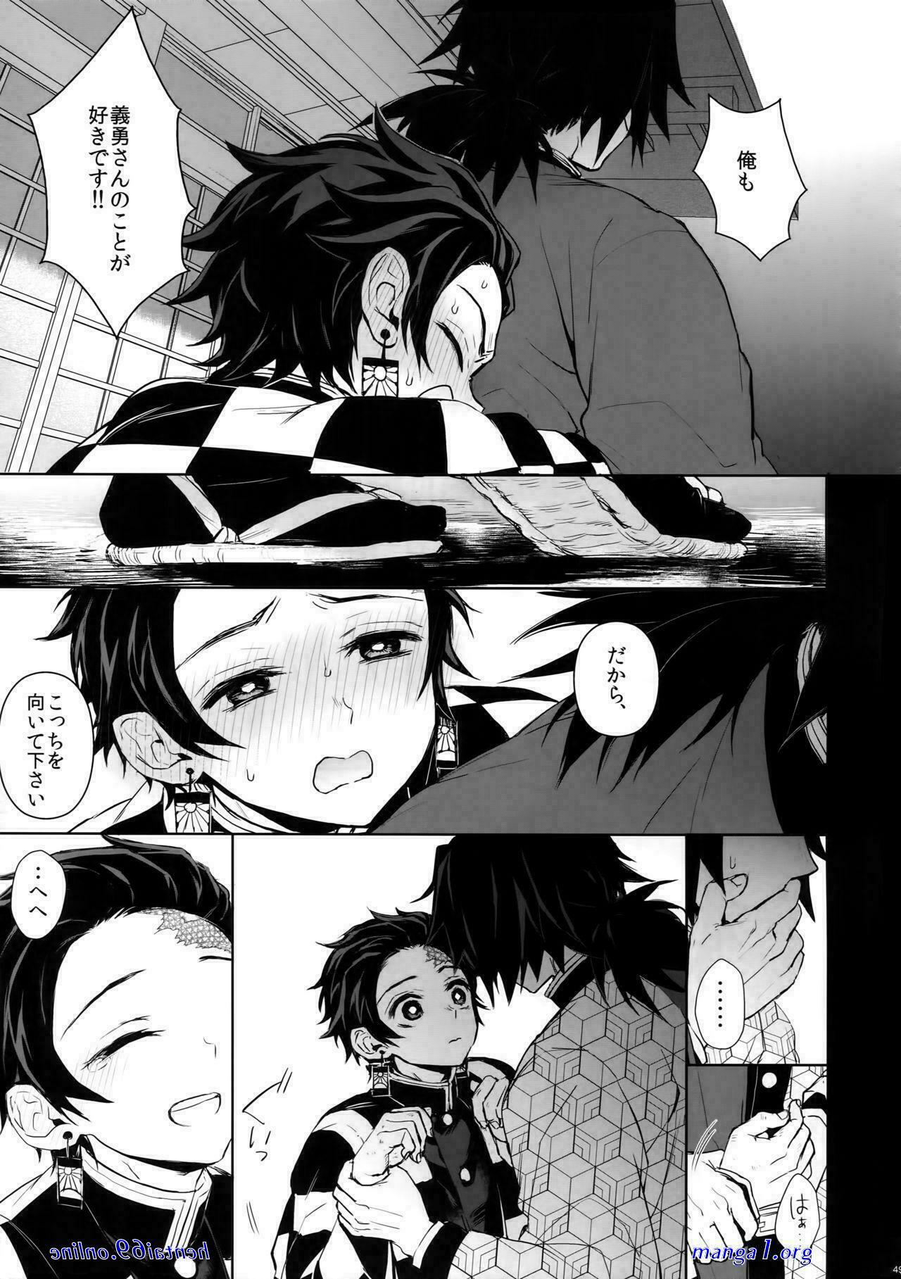 sexo demon slayer gay