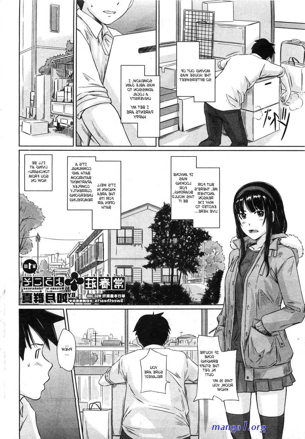 baca manga hentay