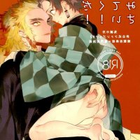 sexo demon slayer gay