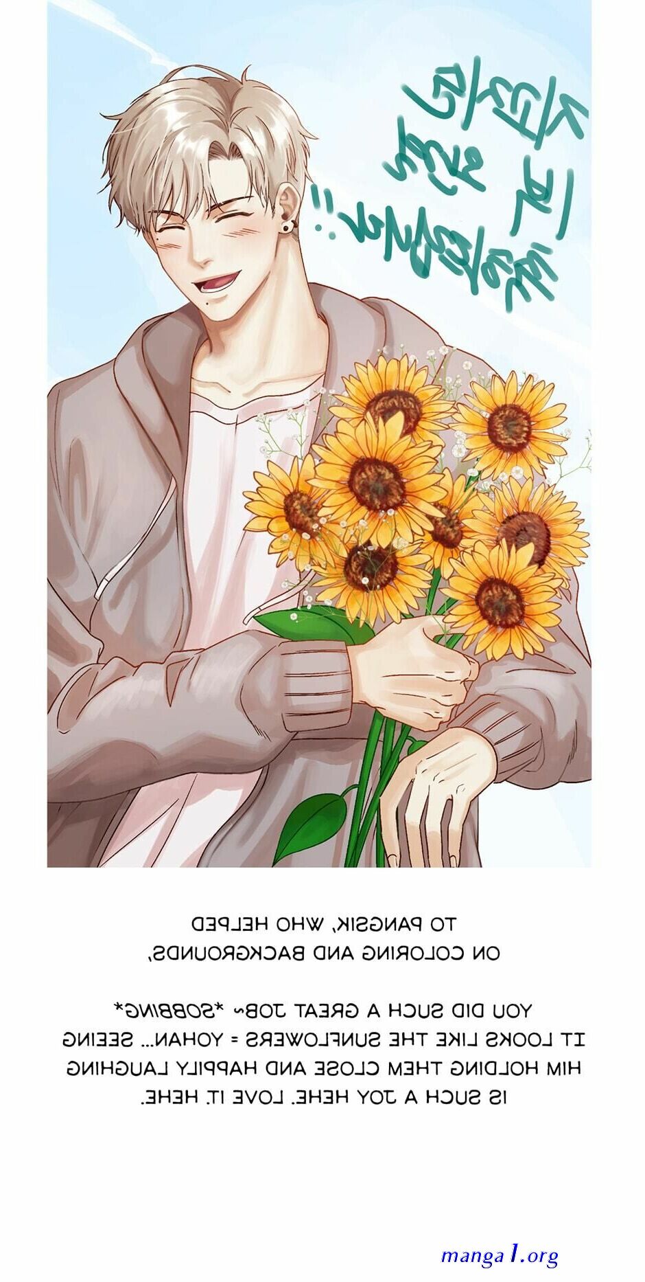 지고지순 love so pure