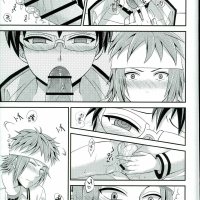 saiki k gay porn saiki manga