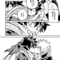 bakugou x deku lemon comic