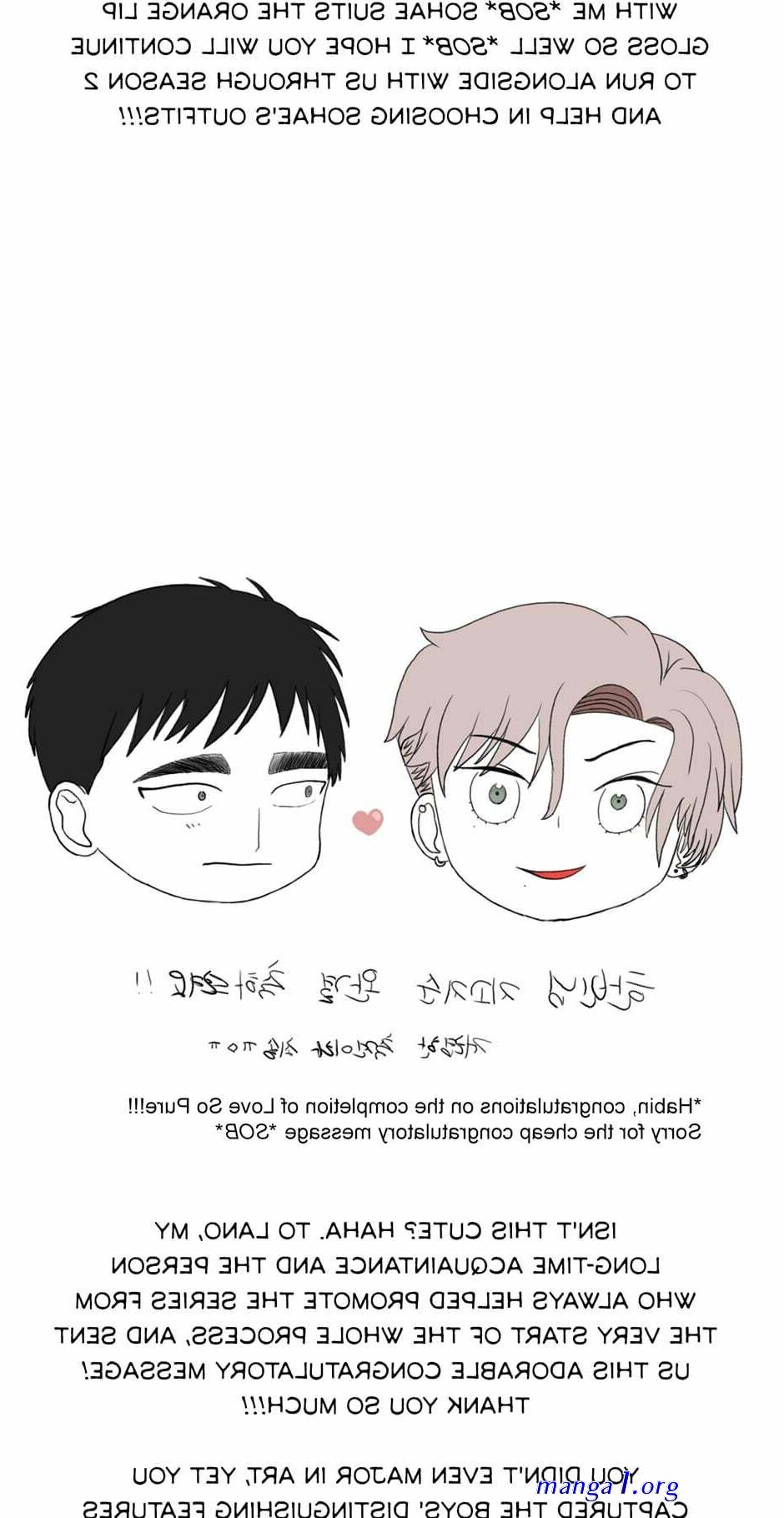 지고지순 love so pure
