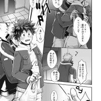 bakugou x deku lemon comic