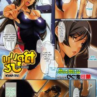 baca manga hentay