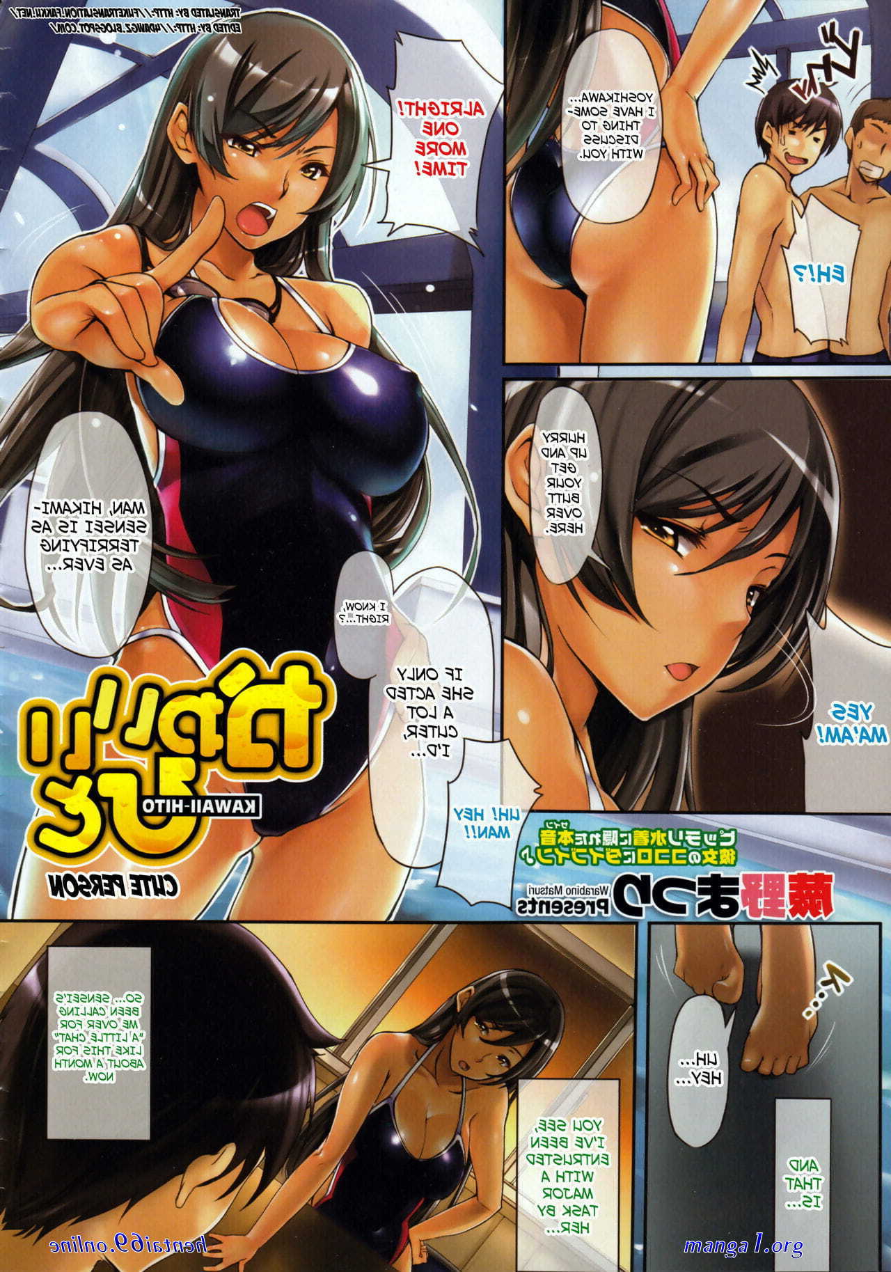 baca manga hentay