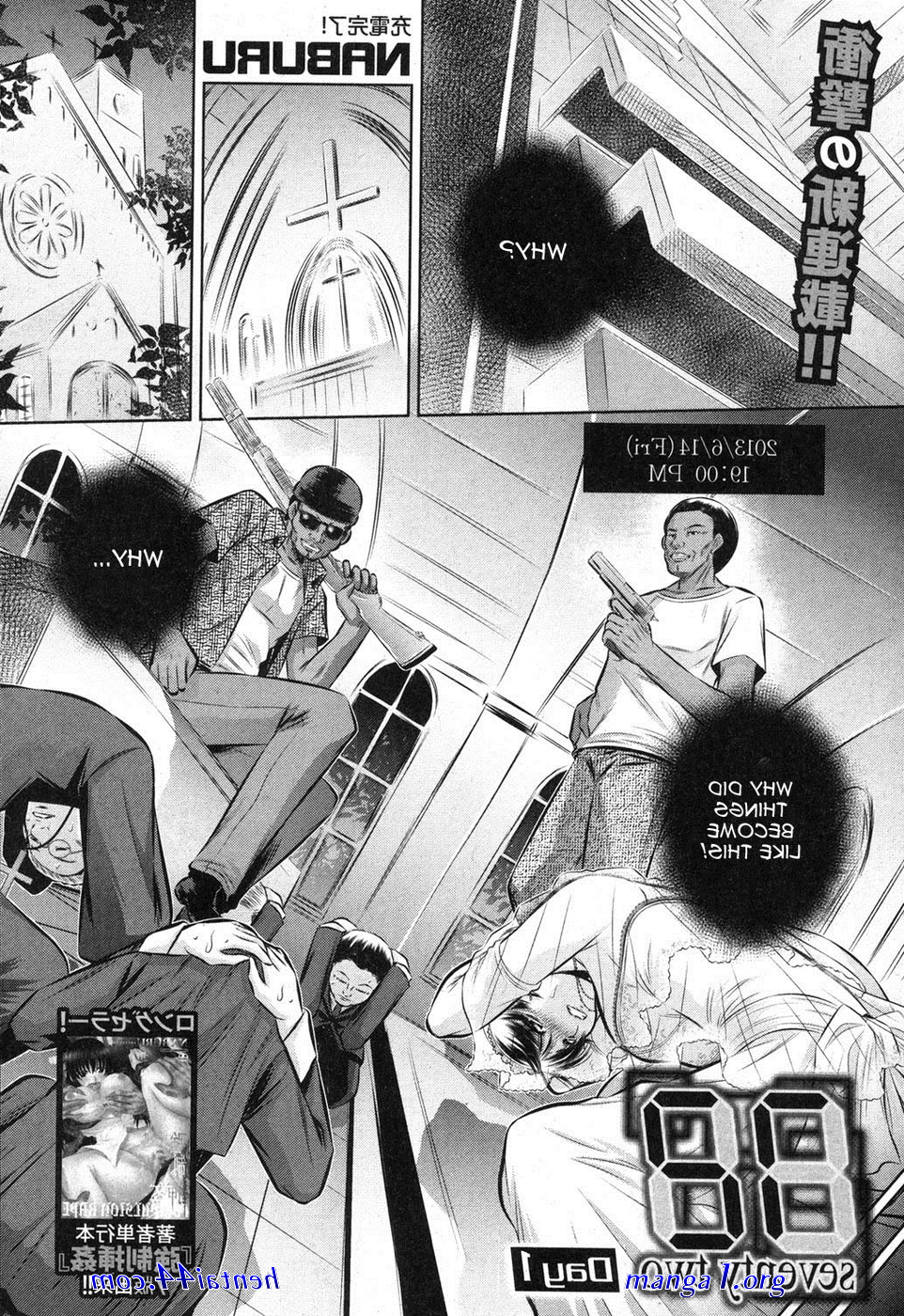 baca manga hentay