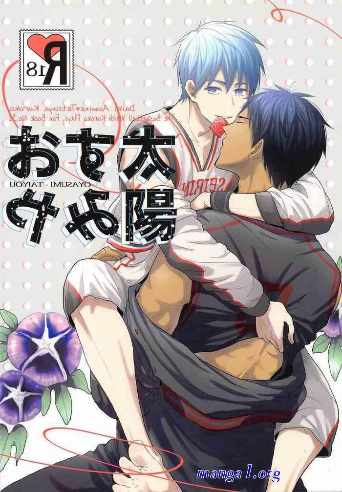 manga porno kuroko basket