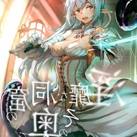 absolute hypnosis in another world
