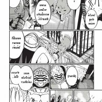 gaikotsu kishi-sama tadaima isekai e o dekake-chuu มังงะ ลิขสิท