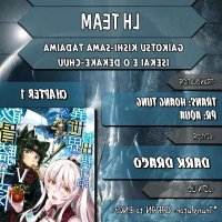 gaikotsu kishi-sama tadaima isekai e o dekake-chuu มังงะ ลิขสิท