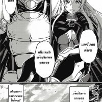 gaikotsu kishi-sama tadaima isekai e o dekake-chuu มังงะ ลิขสิท