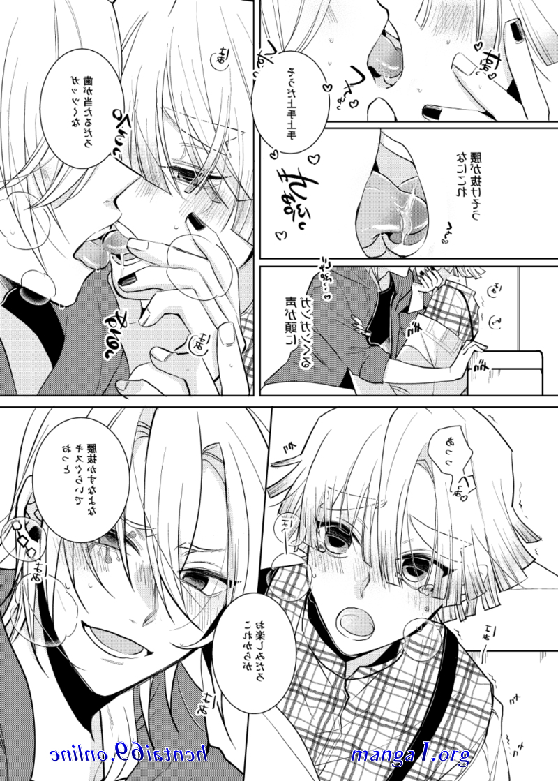 zenitsu x uzui sex