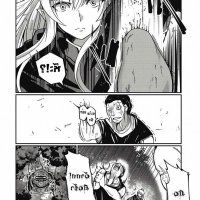 gaikotsu kishi-sama tadaima isekai e o dekake-chuu มังงะ ลิขสิท