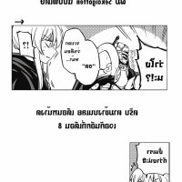gaikotsu kishi-sama tadaima isekai e o dekake-chuu มังงะ ลิขสิท