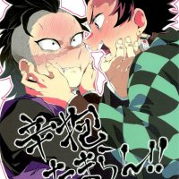 demon slayer gay fuck