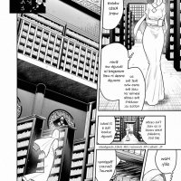 suicide boy 1stkiss manga