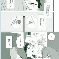 craig sex tweek