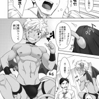 ebitendon torakichi