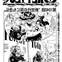 one piece manga eden 980