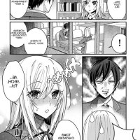 otome game sekai wa mob ni kibishii sekai scan 7