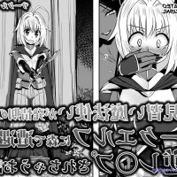 manga hentai rape elf