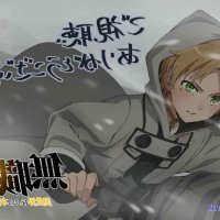 manga sex elinalise dragonroad mushoku tensei
